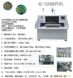 東莞市正可電子科技 電子產(chǎn)品制造設(shè)備與信息電子技術(shù)服務(wù)產(chǎn)品概覽