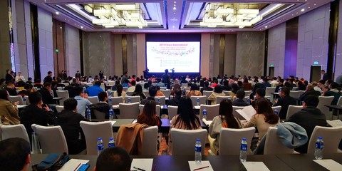 華寶股份參加2019(第六屆)全國香料香精新技術開發與應用交流會暨第二屆新產品、新技術、新設備展覽會