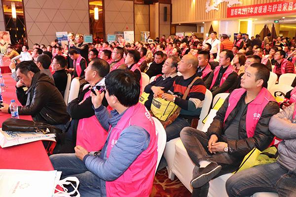 慧聰網(wǎng)2017暖通與舒適家居全國巡回產(chǎn)品技術(shù)交流會(huì)石家莊站盛況