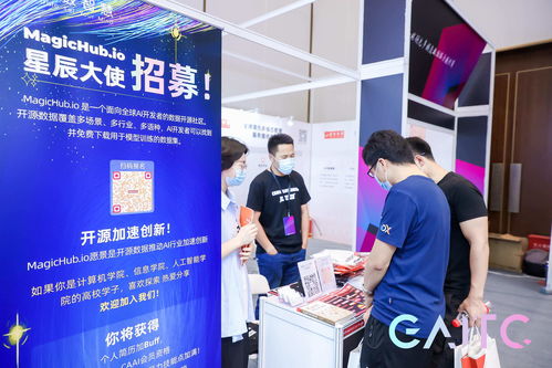 聚焦全球人工智能技術大會 愛數智慧CEO張晴晴分享多語種對話式AI的技術及應用