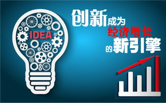 專利先行 爭(zhēng)當(dāng)高新技術(shù)企業(yè)后備軍