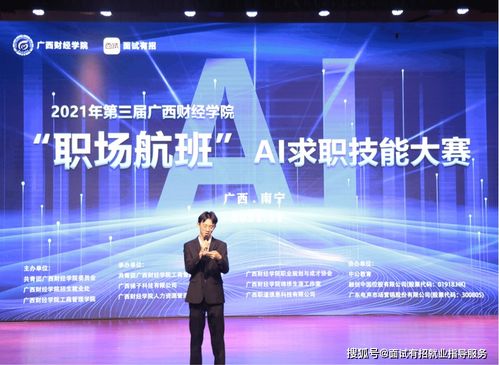 讓大學(xué)生就業(yè)更有底氣 梯子科技為高校提供就業(yè)數(shù)字化技術(shù)服務(wù)