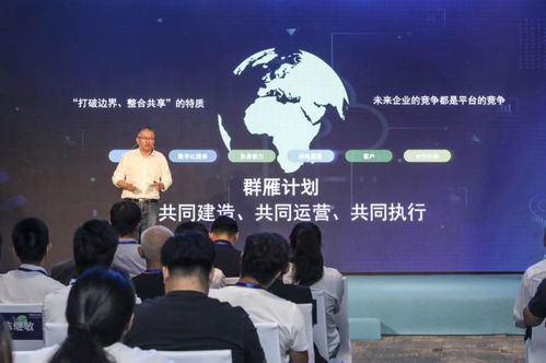 生鮮領(lǐng)域產(chǎn)業(yè)協(xié)同平臺(tái) 雁陣 在深圳發(fā)布